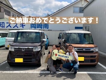 Ｈ様ご納車おめでとうございます！